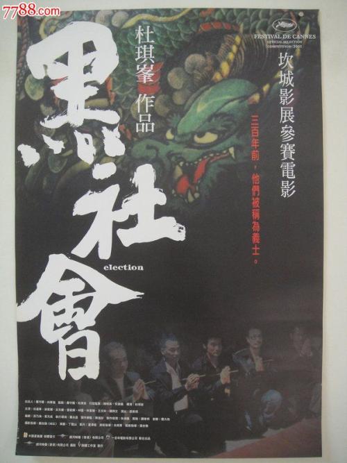 买假日本鳴門教育大學学位证